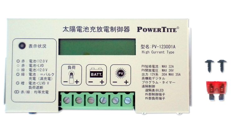 ソーラーコントローラーPV-1230D1A画像